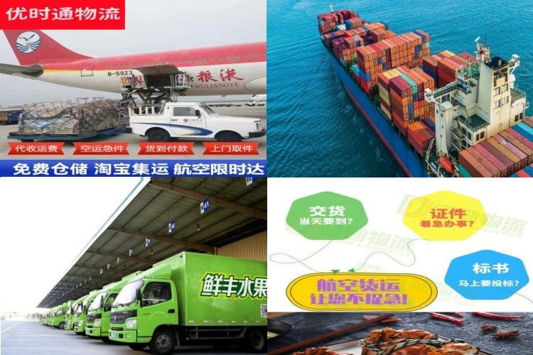 凤山到加拿大航空货运公司-凤山到加拿大物流专线